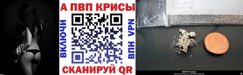А ПВП СК  где можно купить наркотик  Пионерский 