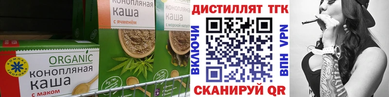 OMG рабочий сайт  Пионерский  Печенье с ТГК конопля 