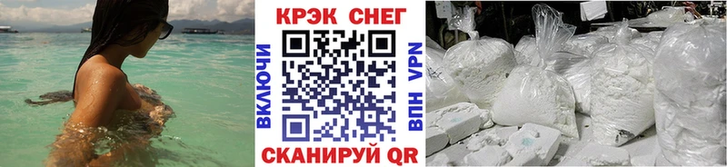 COCAIN Перу  Пионерский 