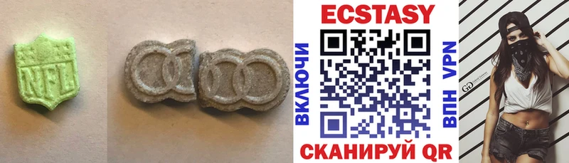 Экстази TESLA  Пионерский 