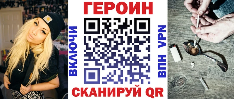 ОМГ ОМГ ONION что такое Пионерский ГЕРОИН VHQ