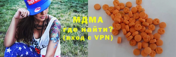 каннабис Богородск