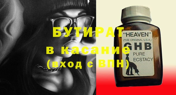 гашишное масло Богданович