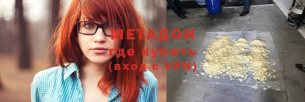 гашишное масло Богданович