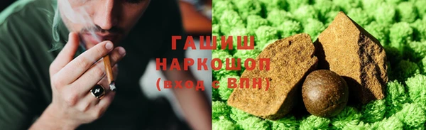 гашишное масло Богданович