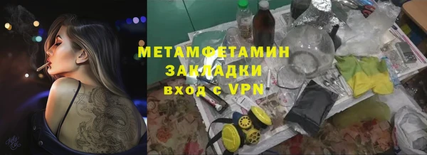 гашишное масло Богданович