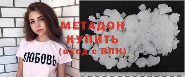 не бодяженный Богородицк