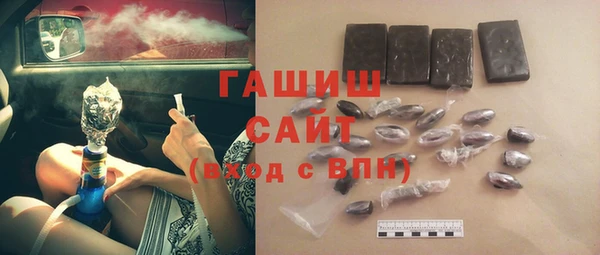 гашишное масло Богданович