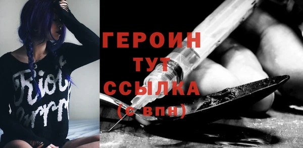альфа пвп VHQ Белоозёрский