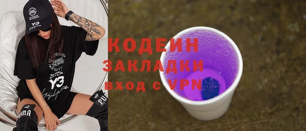 гашишное масло Богданович