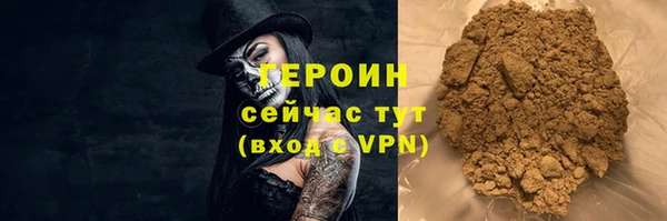 не бодяженный Богородицк