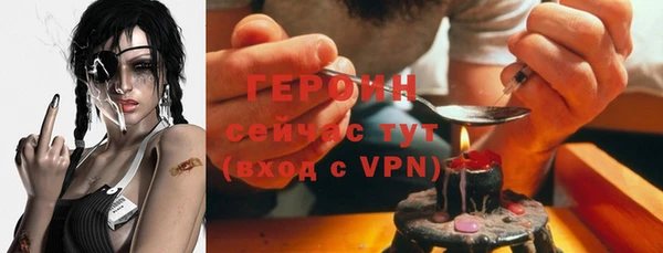 каннабис Богородск