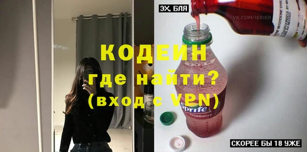 каннабис Богородск