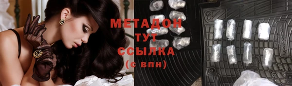 гашишное масло Богданович