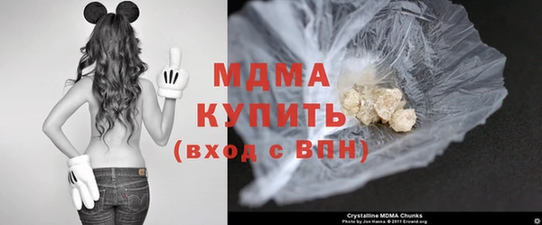 наркотики Беломорск