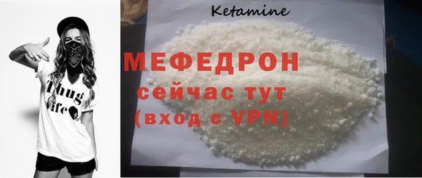 каннабис Богородск