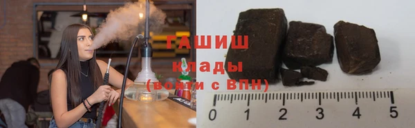 гашик Белокуриха