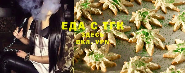 гашишное масло Богданович