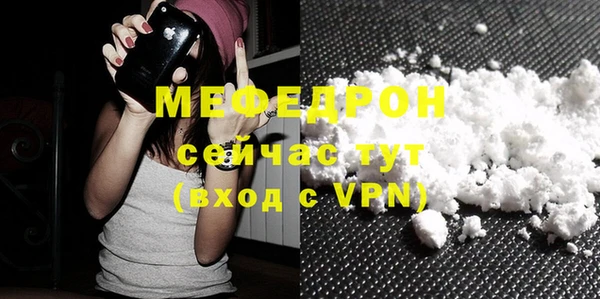 не бодяженный Богородицк