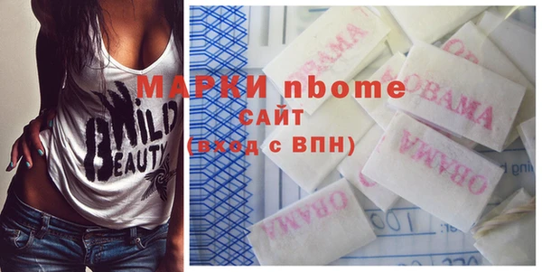 гашишное масло Богданович