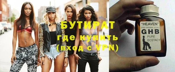 каннабис Богородск