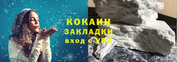 каннабис Богородск