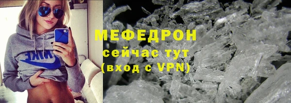 каннабис Богородск