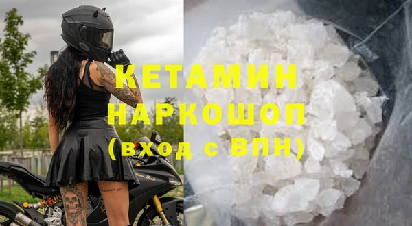 каннабис Богородск