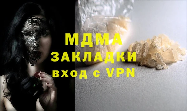 гашишное масло Богданович
