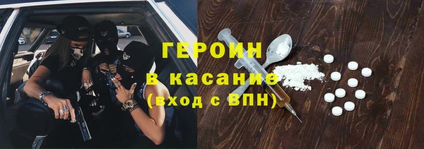 не бодяженный Богородицк