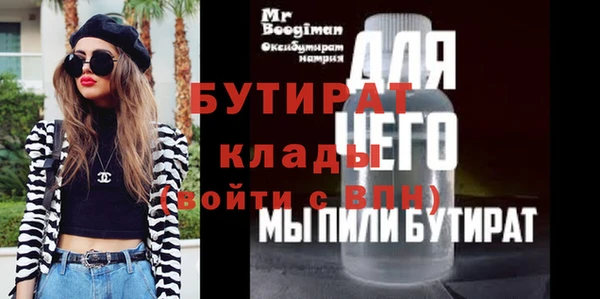каннабис Богородск