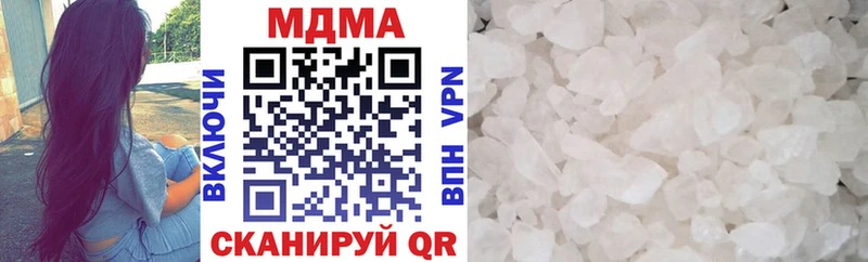 MDMA crystal  ОМГ ОМГ ссылка  Пионерский 