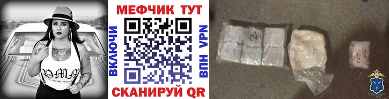 сколько стоит  ОМГ ОМГ рабочий сайт  Мефедрон мяу мяу  Пионерский 