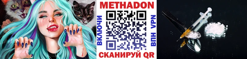 blacksprut онион  купить   Пионерский  МЕТАДОН VHQ 