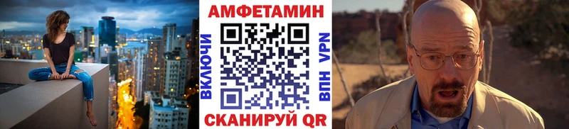 где продают наркотики  blacksprut как зайти  МЕТАМФЕТАМИН кристалл  Пионерский 